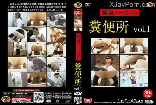 緊迫ノーカット便所 1 ジェイド (HD 720p) JNOB-01