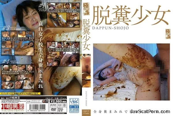 脱糞少女。 (FullHD) GKD-037